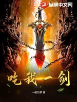 玉柱全本免费阅读