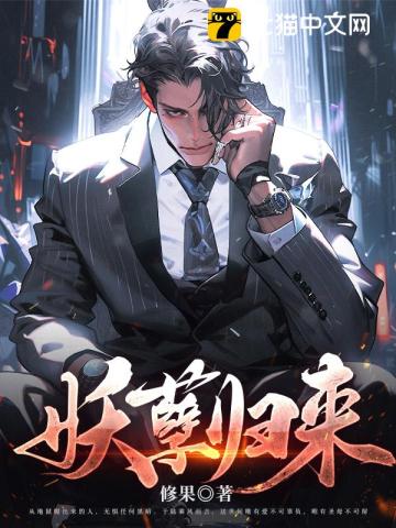 骗了康熙笔趣阁