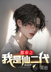 骗了康熙顶点笔趣阁