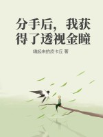 骗了康熙停更了吗