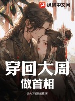 无敌皇太子最新章节在线阅读