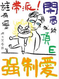 武元上官蒹葭无敌皇太子最新免费