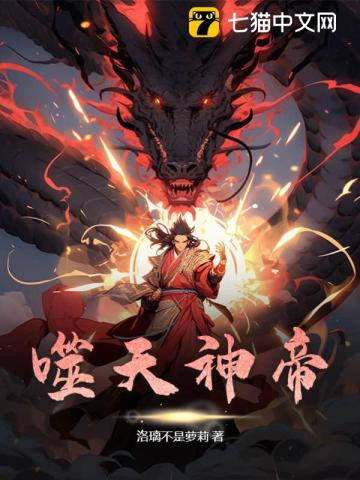 天道至尊出番外了吗