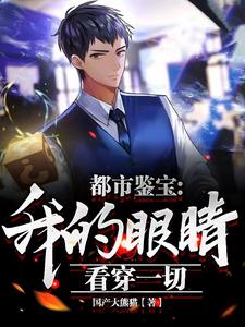 细说红尘完整版