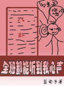 细说红尘最新免费章节