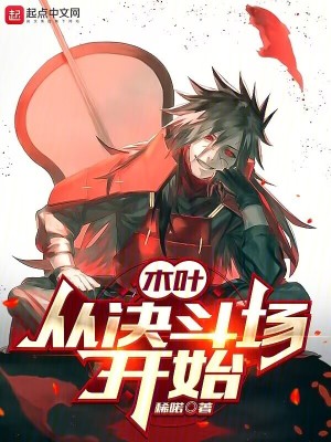 易书元无删减完整版