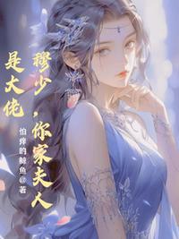 易书元小说名字叫什么