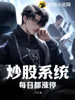 无敌皇太子武元上官蒹葭结局