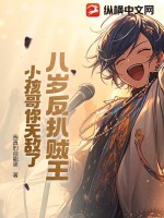 最强弃婿类似小说