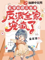 陆尘李清瑶小说在线阅读