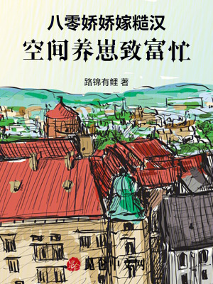 刘璋全集小说阅读免费