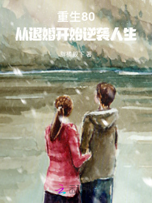 开局截胡五虎上将小说吧