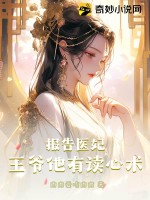 刘璋免费阅读完整版