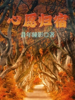 薄寒年叶凝小说阅读免费