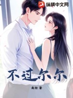 一念新书都市风流相医