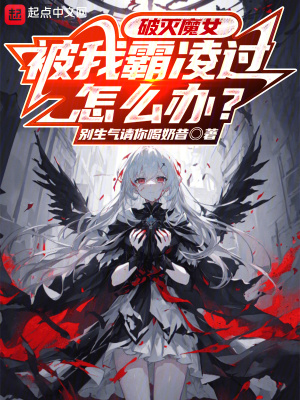 废物皇子为何要逼我做皇帝类似小说