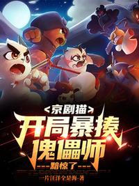 小说细说红尘免费阅读