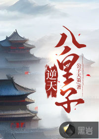 我为长生仙全文无弹窗阅读