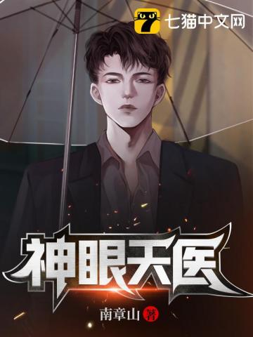 齐无惑我为长生仙小说全文阅读