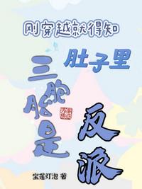 我为长生仙是不是快完结了