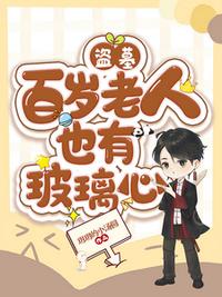 仙者小说无弹窗