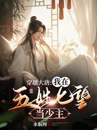 方辰洛凝心免费阅读无弹窗