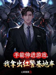 武德充沛什么时候完结