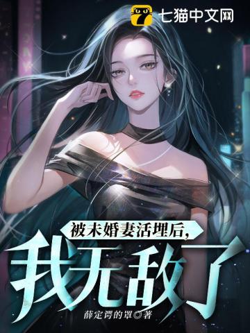 林凡叶梦瑶小说全文免费阅读完整版