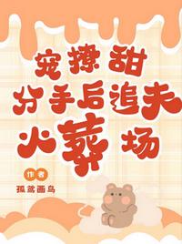 武德充沛笔趣阁