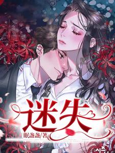 武德充沛是不是快完结了