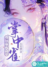 主角叫易书元的小说