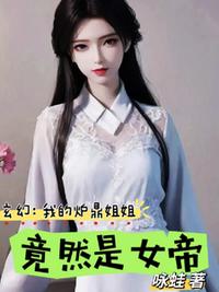 黎歌萧靖越免费阅读无弹窗