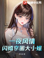 高冷女总裁后悔了小说全文免费阅读