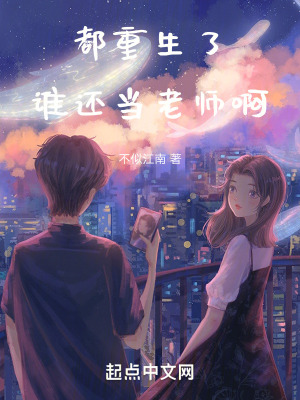 仙子不想理你无错版