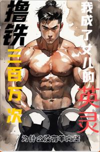 司雪衣太古龙神