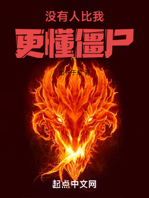 太古龙神月如火