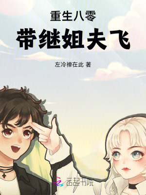 月如火新书太古龙神