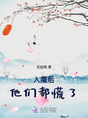 月如火太古龙神