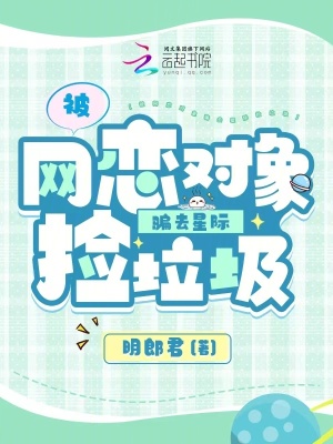 月如火的作品太古龙神