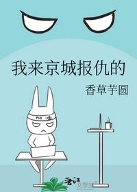 无敌皇太子类似小说