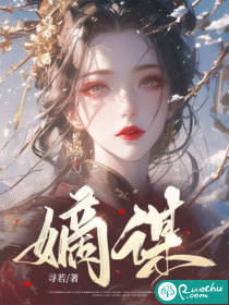 无敌皇太子武元上官蒹葭简介