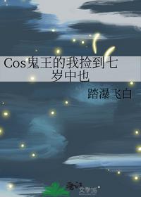 无敌皇太子番外