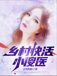 错跟总裁潜规则