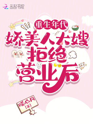 相思一顾新书帝少你前妻携崽归来了