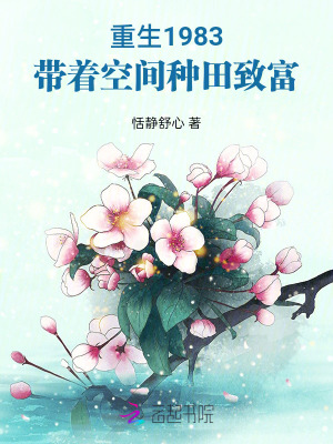 楚王朱桢小说免费阅读全文