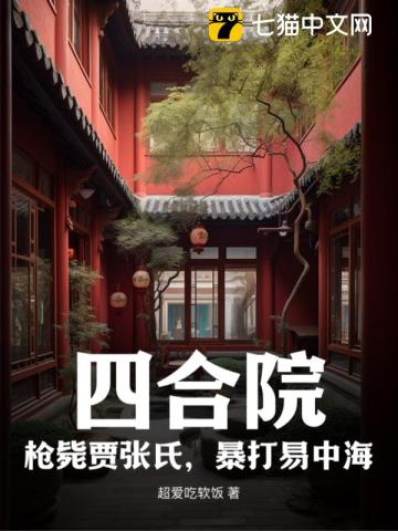 父可敌国什么时候更新