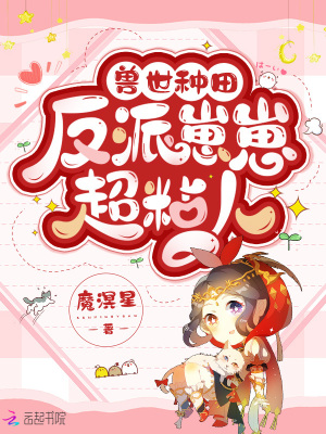 重生八零有点甜薛凌程天源