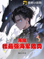 陆尘李清瑶高冷女总裁后悔了最新章节在线阅读