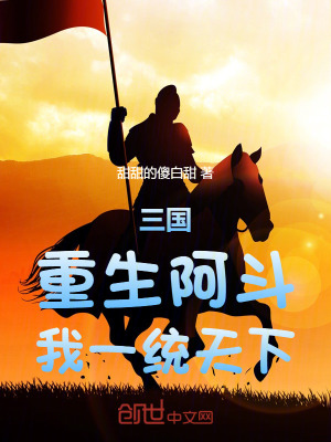 叶晴天秦鹤轩小说全文免费阅读