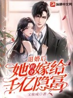 细说红尘小说无弹窗